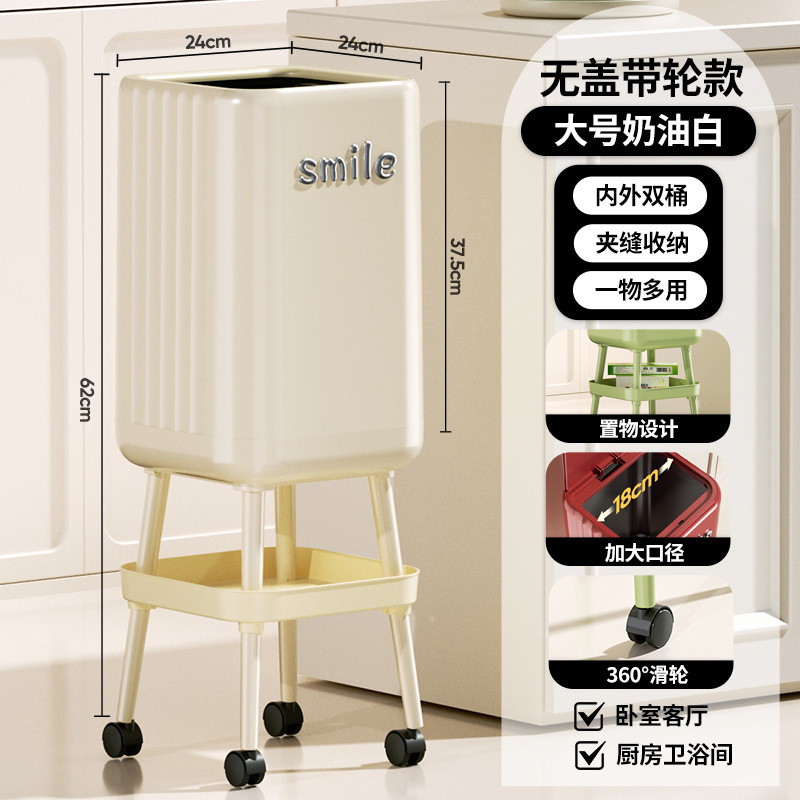 免弯腰垃圾桶家用高颜值轻奢客厅卧室厨房卡通可爱卫生间厕所纸篓|undefined