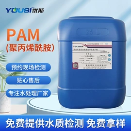 洗涤剂;净水絮凝剂;杀菌灭藻剂