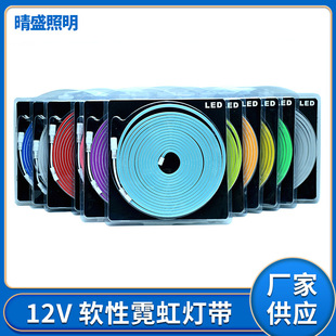 �羳LED12V 5*11�����޺�􎧆�ɫPVC 6*12���z���l�Շ����͟�