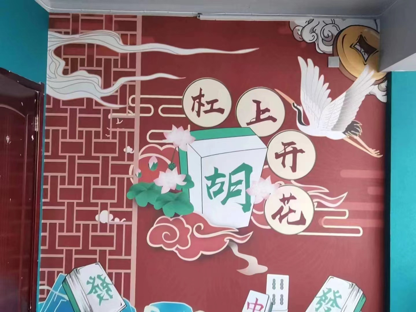 棋牌室工装麻将馆