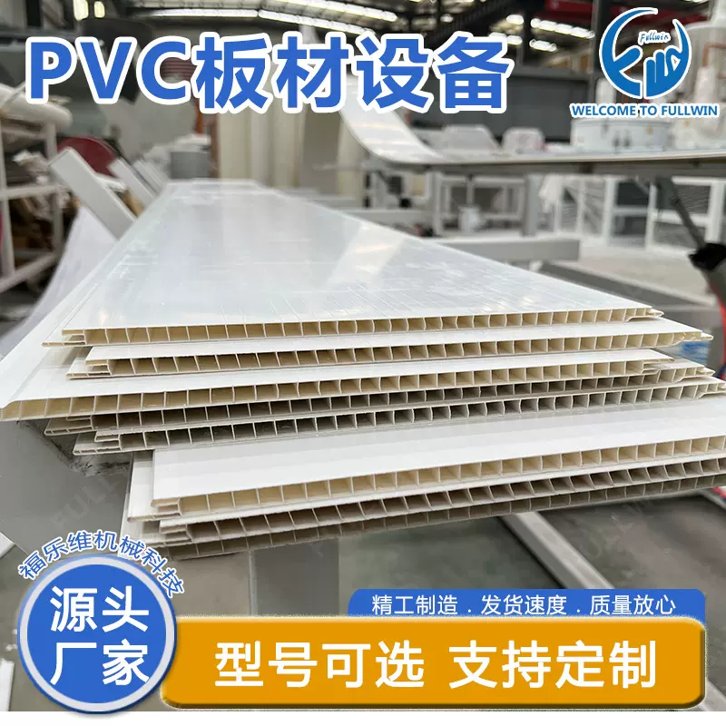 塑料管材挤出机 WPC PVC PP PE 型材挤出机塑料板材生产线设备