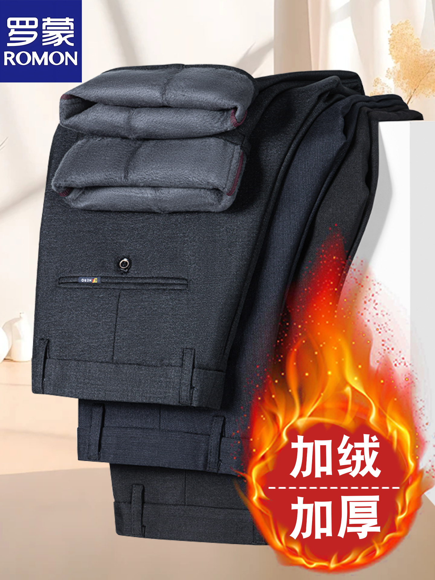 Romon Fleece-Lined Thickened Dad Pants Autumn and Winter Style for Middle-Aged and Elderly Men Casual Loose Suit Pants Winter Men's Pants