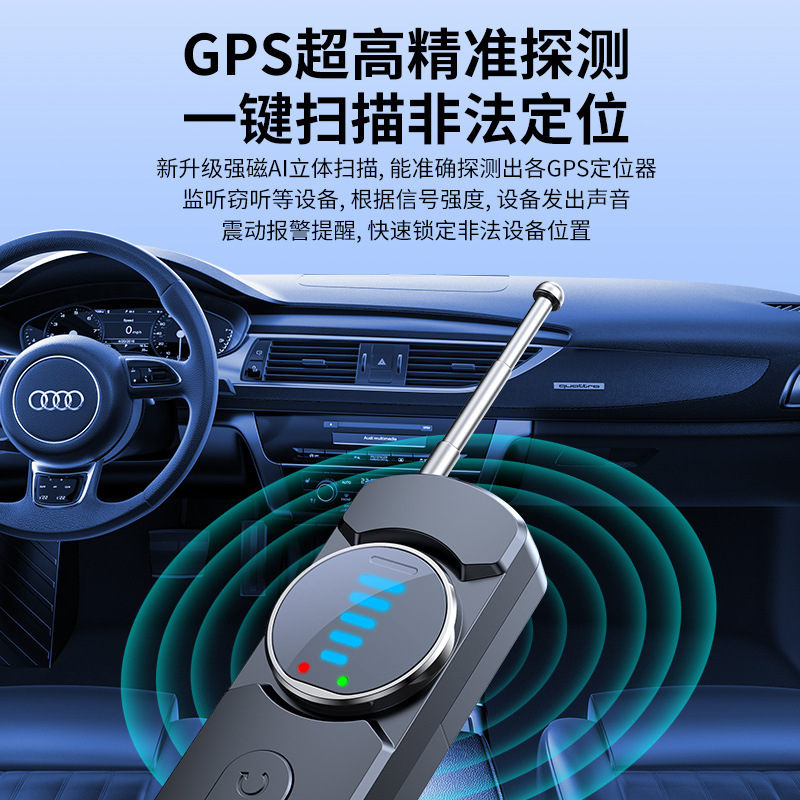 新型スマート精密AIカメラ探知機ホテル自動車bluetooth位置決め盗撮防止盗聴探知機|undefined