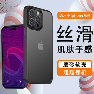 �m���O��14�����w��ĥɰ�֙C��iPhone12Max13pro�֙C�״�����ˤ