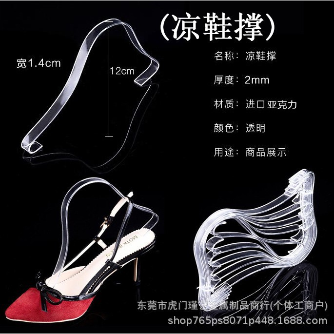 Todos los tipos de acrílico estante de exhibición zapatos tienda de zapatos soporte de exhibición de zapatos soporte de zapatos para hombres y mujeres soporte de zapatos soporte de niños transparentes