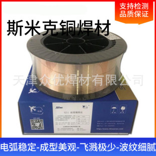 �Ϻ�˹�׿��w�C�� S221�a�S�~S211�����~S 214�X���~S201���~���z