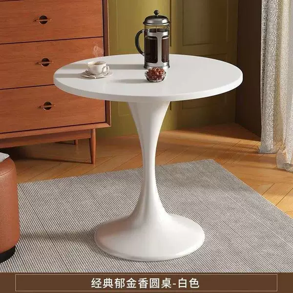 Vintage-style negotiation table, coffee shop table, milk tea shop table, tulip table, round coffee table, small round table, beauty salon European style