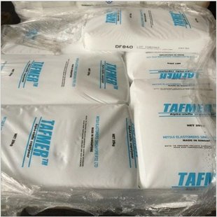 Original Factory Original Drag Mitsui Chemicals Tafmer Pao Df8200 Genuine Wholesale Super Toughening