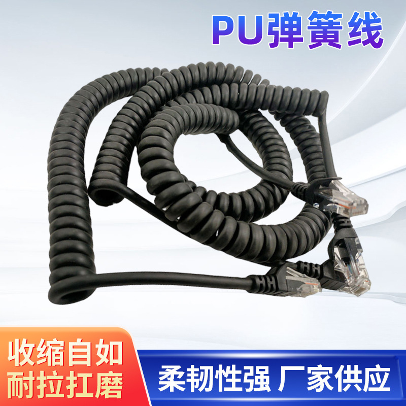RJ45 crystal head network spring wire twisted pair data connection wire equipment signal transmission shielded spiral wire RJ45 crystal head network spring wire twisted pair data connection wire equipment signal transmission shielded spiral wire