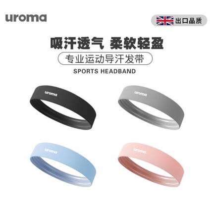 Seamless Headband for Men, Sweat-Absorbing Band for Women, Yoga Hairband, Running and Badminton Headband, Sweat-Proof Headband, Trendy Seamless Headband for Men, Sweat-Absorbing Band for Women, Yoga Hairband, Running and Badminton Headband, Sweat-Proof Headband, Trendy