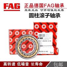 MFAGS NJ 2224 2226 2228 2230 -E-XL-TVP2/M1/C3 AL