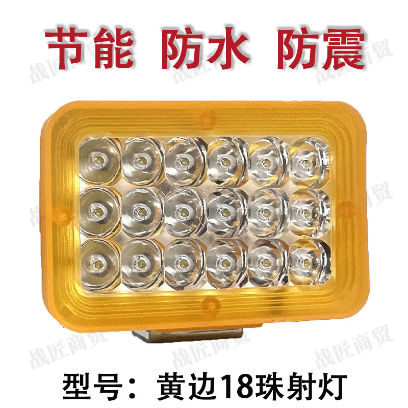 Electric car lights boutique led strong light lights modified external super bright 12V-80V battery car strong light LED headlights