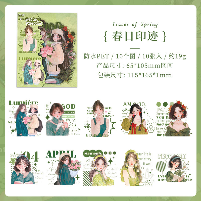 Dream Time Series Pet Personajes de paisaje Pegatinas de cuentas de mano Diy Decoración de cuentas de mano Pegatinas de material de collage Pegatinas