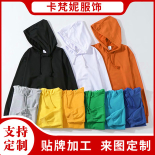Autumn and Winter Zipper Sweatshirt DIY Custom-Made Class Uniform Jacket with Printed Thickened Men's Sweatshirt Custom Logo Handmade