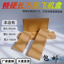 ��13-14CM�L�����w�C�Д��a�I�P���������f���b�������l����