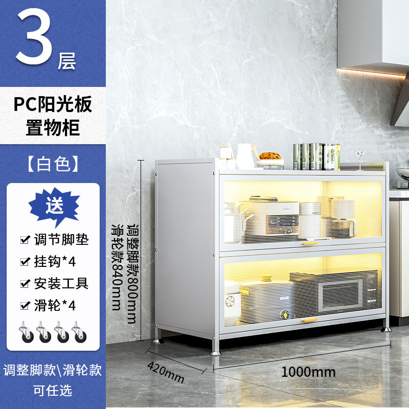 Estante de la cocina piso multi-capa de comedor lateral multifunción gabinete de almacenamiento sub-gabinete tazón horno de microondas gabinete de almacenamiento