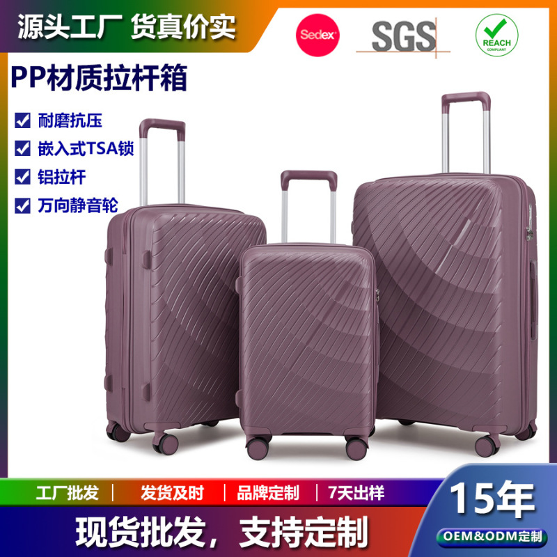 Tsa Lock Silent Wheels Ultra-Light New Pp Material Suitcase 20-Inch 24-Inch 28-Inch Extra-Large Capacity Durable Trolley Case Tsa Lock Silent Wheels Ultra-Light New Pp Material Suitcase 20-Inch 24-Inch 28-Inch Extra-Large Capacity Durable Trolley Case