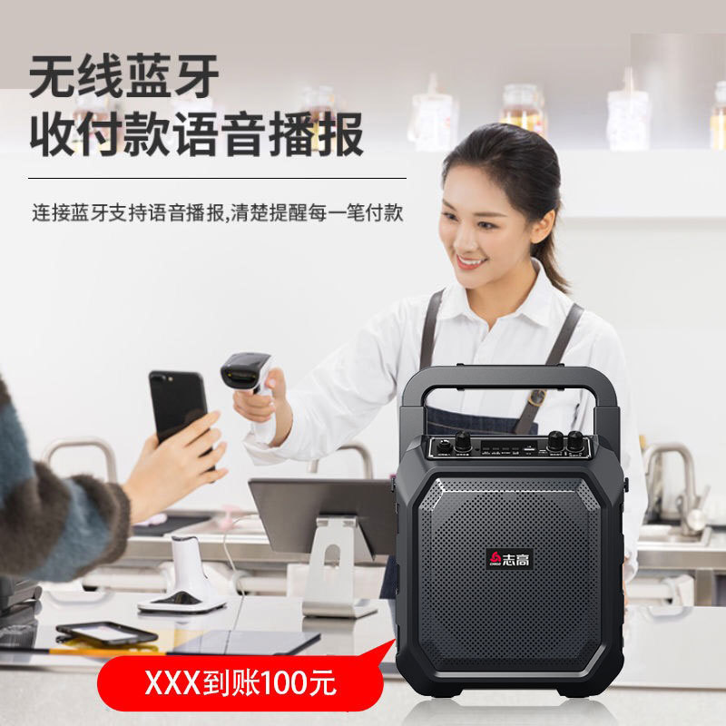 志高広場舞はbluetoothオーディオを持っています。|undefined