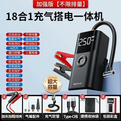 Fuwai Car Emergency Jump Starter Other Automotive Safety Supplies - 6000mah-power-bank-carrying-pouch-smart-clip-chinese-version