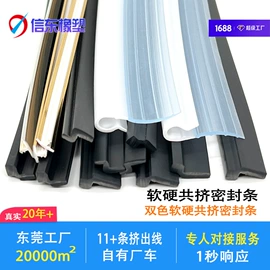 橡胶密封条;硅胶管;其他橡胶管