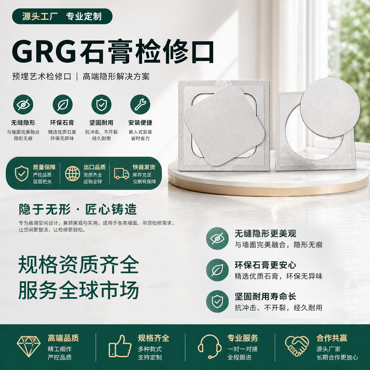 GRG石膏板检修口欧式暗藏式双铝边吊顶检修口高密度维修口圆角