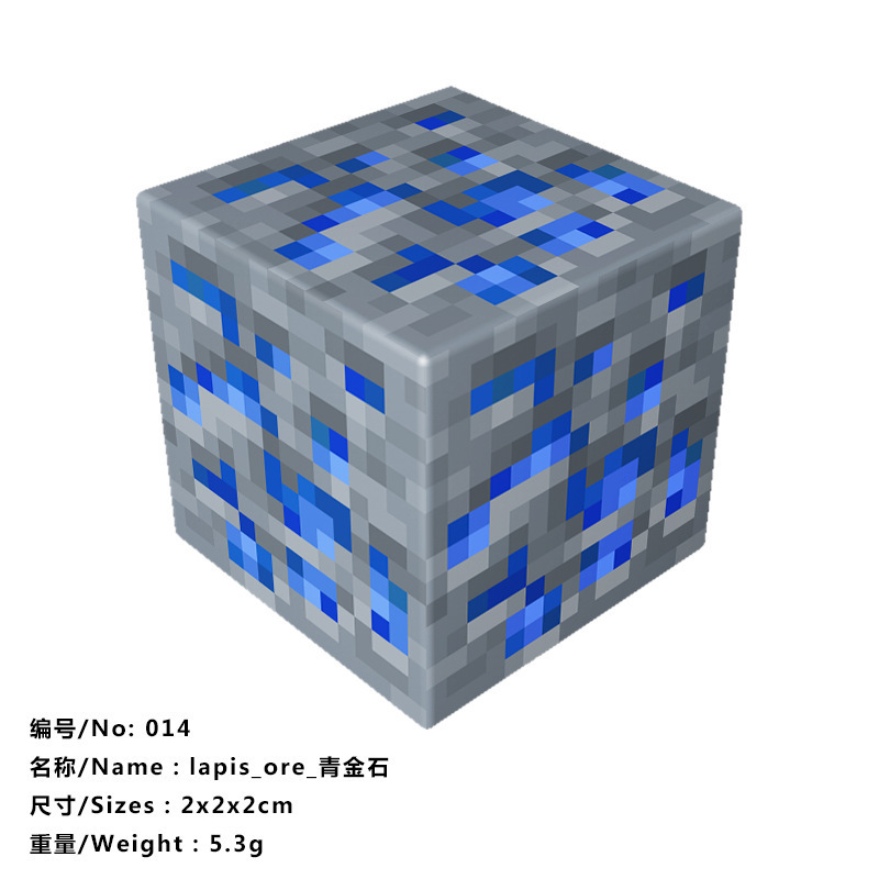 我的磁力世界游戏周边磁力方块磁吸积木益智拼搭儿童玩具|undefined