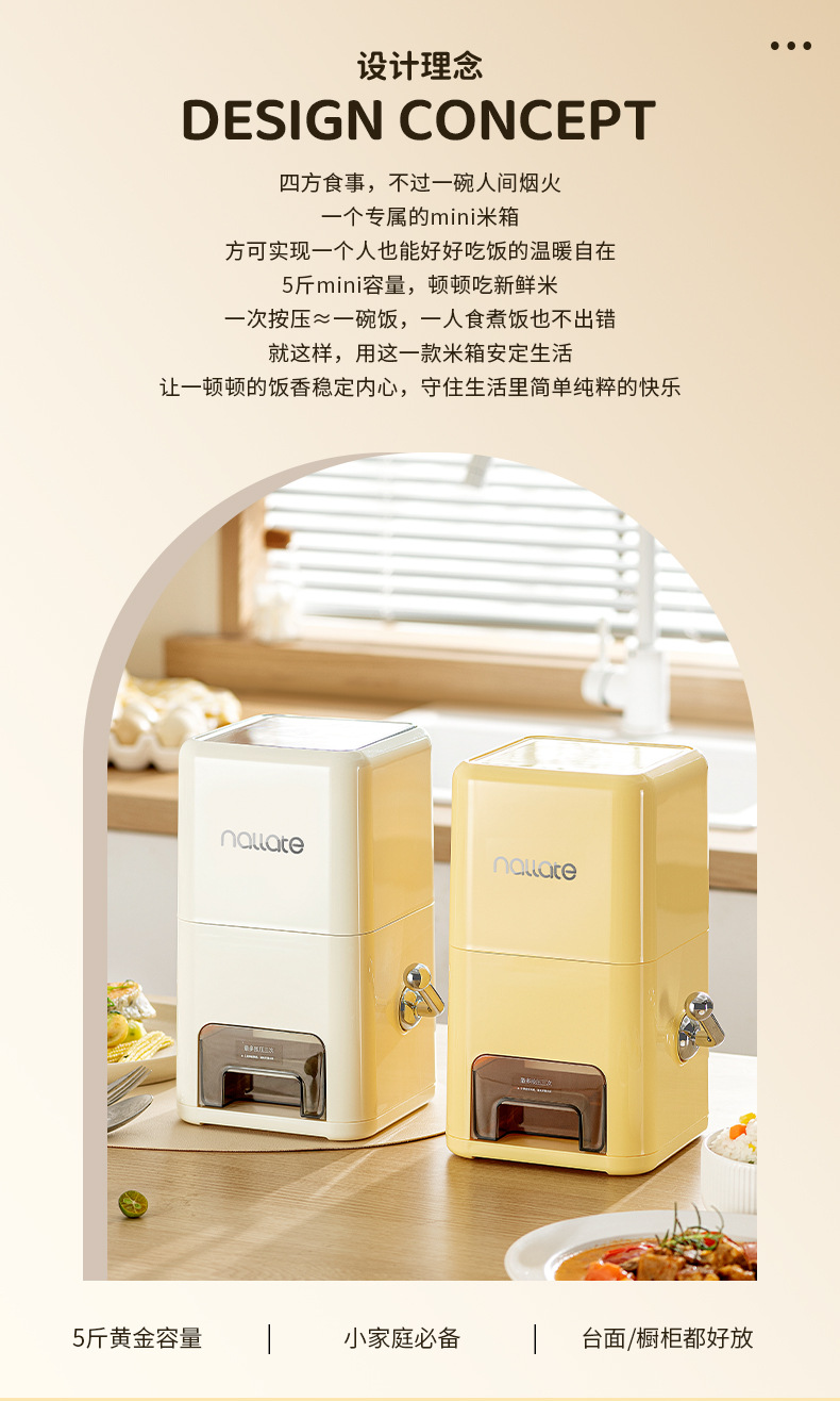 mini米箱250526_13.jpg