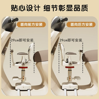 Baby Stool Children's Model, Electric car child seat