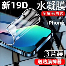 �O��14ˮ��Ĥ14pro�֙CĤ14promax���Q15ܛĤ15Ĥ15pro�m�ÿ��{��