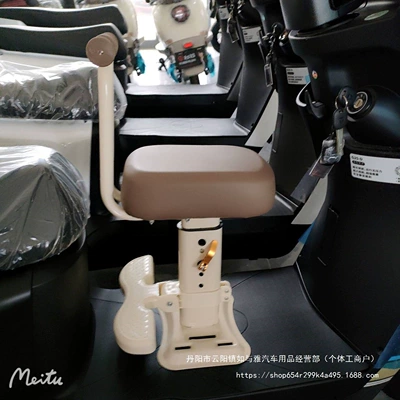 Electric car child seat – Wholesale