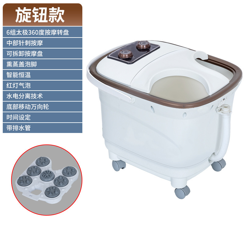 足浴槽知能全電動加熱恒温家庭用洗面器足治療マッサージ器泡足桶養生桶卸売り|undefined