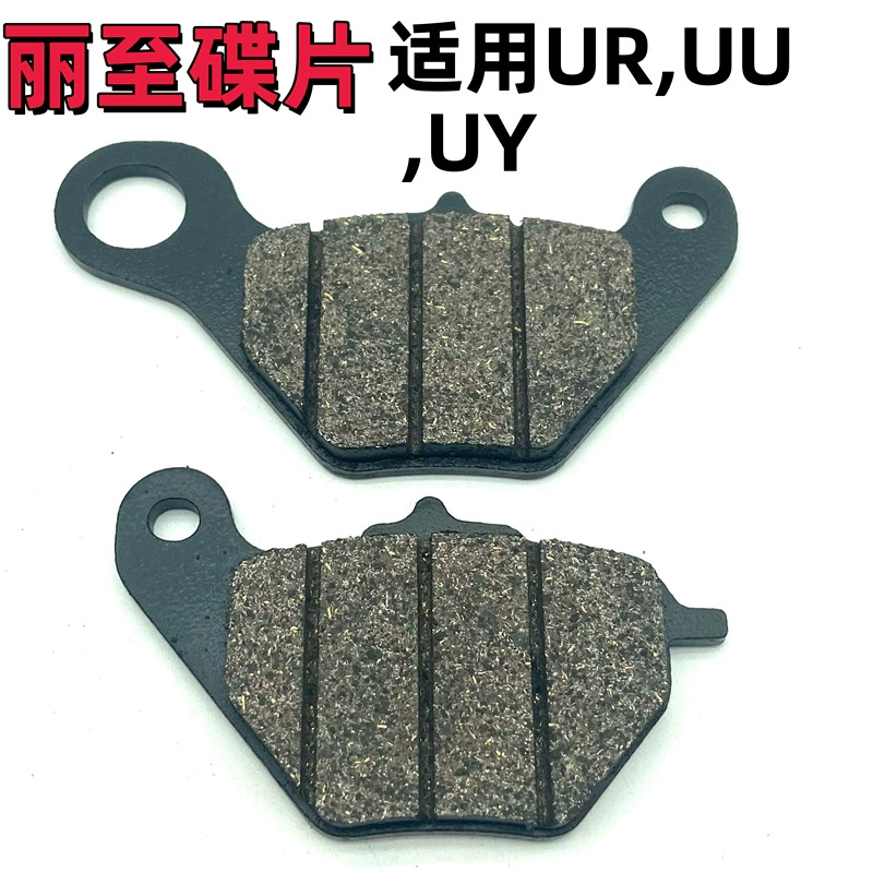 Оригинальный диск Suzuki UU/UY