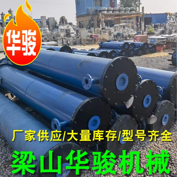 经久耐用不锈钢材质冷凝器 脱芳塔塔顶后冷凝器