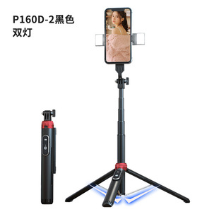 Factory Direct Sales Mobile Phone Live Broadcast Bracket Tripod Aluminum Alloy Tube 1.6m Selfie Stick Bluetooth Remote Control Fill Light