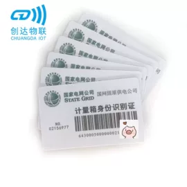 射频卡;IC卡;其他信息安全