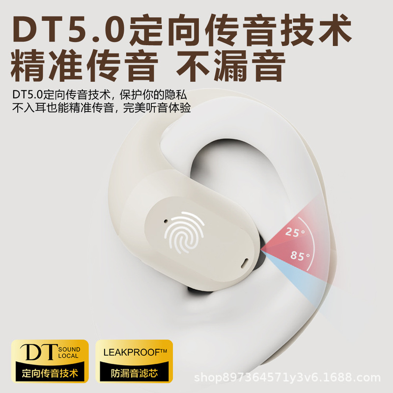 OWSオープンbluetoothイヤホン透明可視倉庫カバー高精細デジタル表示無線HIFI運動長航続|undefined