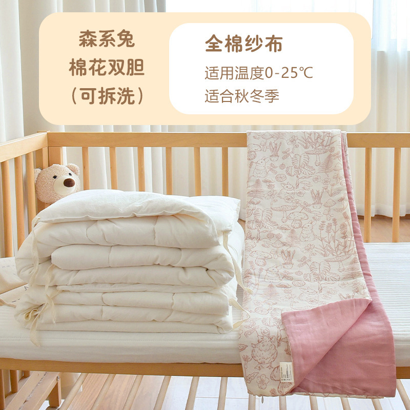 新生婴儿纯棉被子宝宝秋冬加厚盖被幼儿园儿童四季通用午睡小被子|undefined