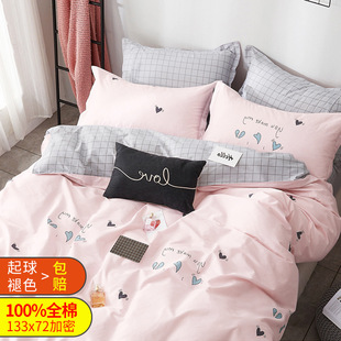 ��W�����ᴲ�������׼���100���҆��˴����д��α���3��