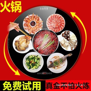 Round Table Automatic Induction Cooker Turntable Integrated Electric Heating Insulation Dining Table Dining Table Heating Warm Chopping Board Household with Hot Pot