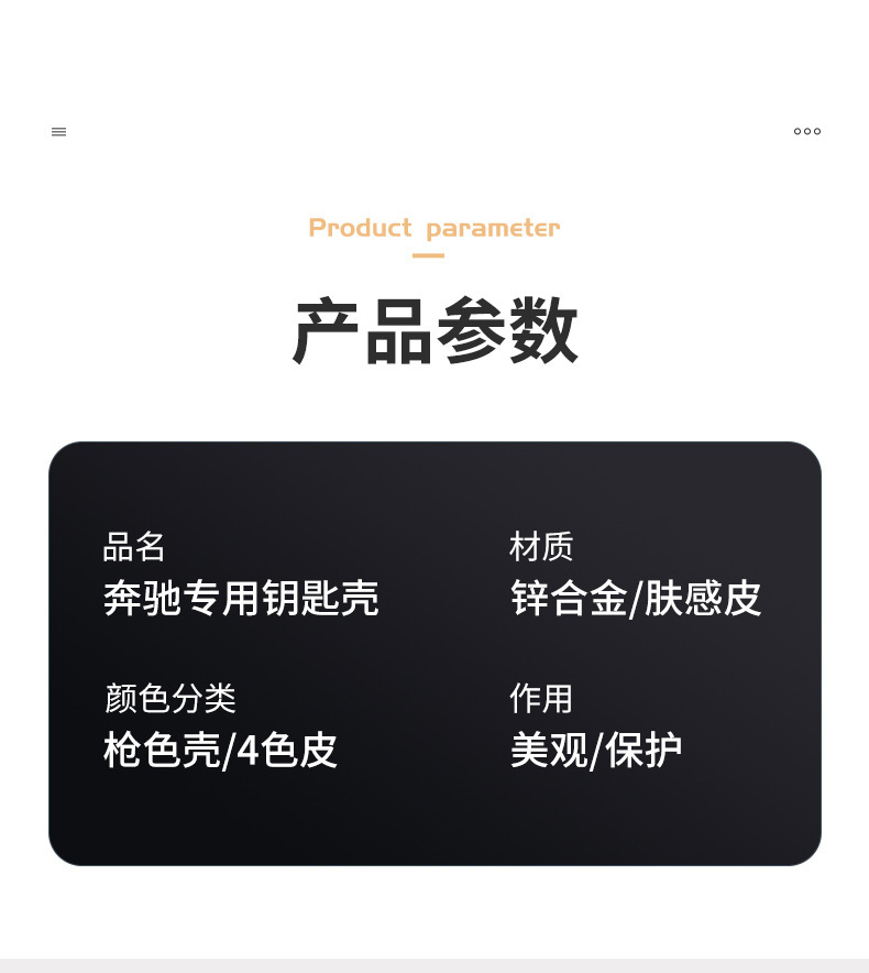 詳情頁_10.jpg