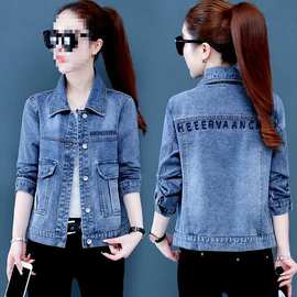 牛仔外套女短款新款修身显瘦小个子牛仔衣牛仔服女装夹克上衣
