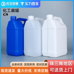 4L�ܷ�����Ͱ4kg�Ӻ񻯹�Ͱ���b���4����ˤ��ذ�ɫҺλ�����Ή�