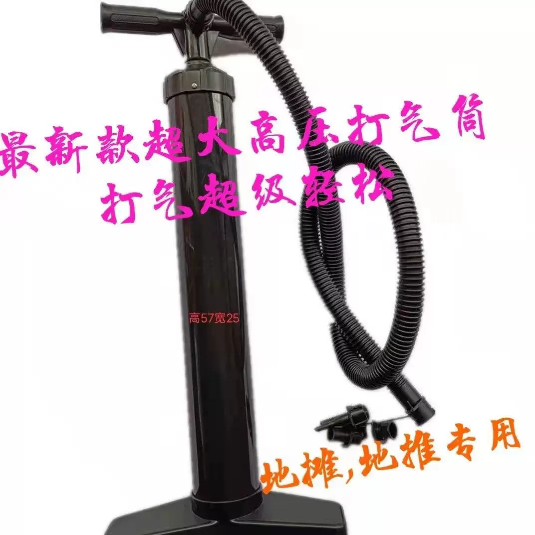 大型气模专用单向高压打气筒泳池游泳圈橡皮艇及各种PVC充气玩具