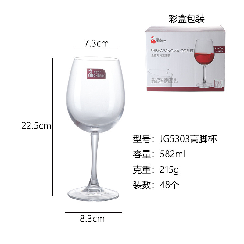 Juego de copas de vino tinto, copa de champán de cristal de alta calidad, copa de vino al por mayor, copa de alta gama de lujo ligero para el hogar