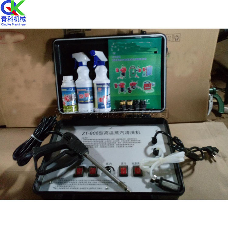 自吸式空调清洗机 普通挂式空调去污机 柜式空调脏污清理设备