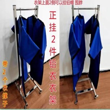 医用铅衣架口腔放射科防辐射服不锈钢可移动专用铅服衣架衣撑射线