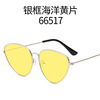 Metal sunglasses, brand marine triangle hip-hop style, cat's eye, European style