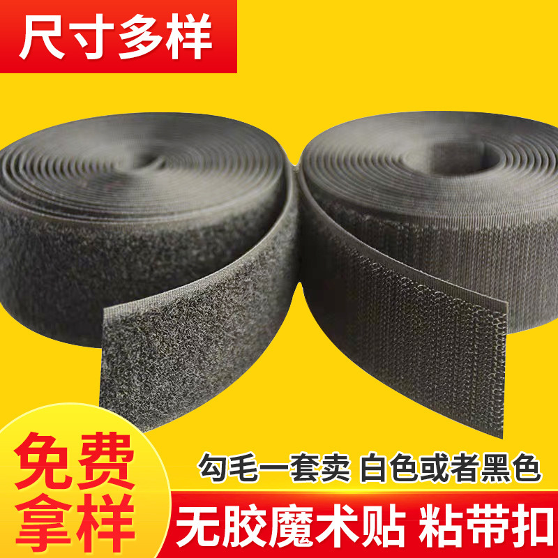 High Quality Blended Black and White Velcro Blended Velcro with Velcro