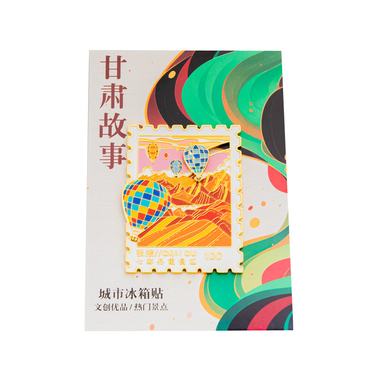 文化的で創造的なギフト、古典的な中国風、見栄えの良い、絶妙な夢の故郷、甘粛省の敦煌、飛行天国風の金属製冷蔵庫用マグネット|undefined