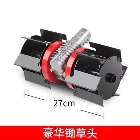 割草机除草机松土轮锄草轮开沟轮割灌机刀片软轴标准配件